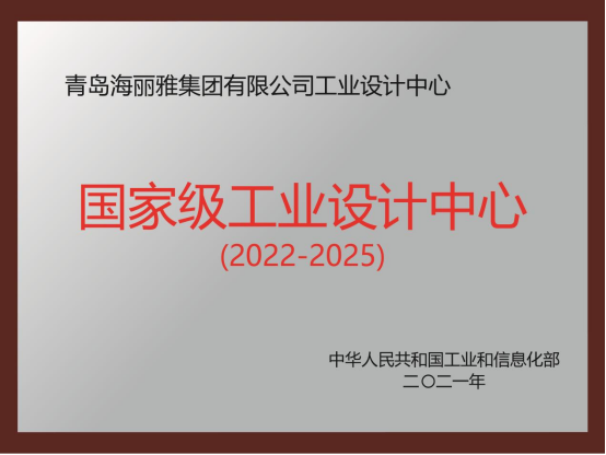 微信图片_20220827082558.png