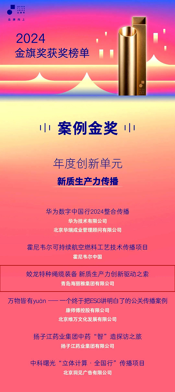 微信图片_20250103172159.jpg