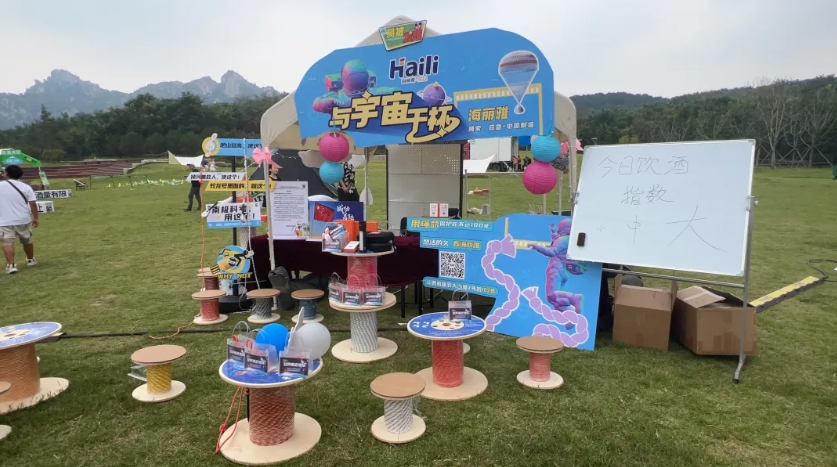 微信截图_20250110132647.jpg