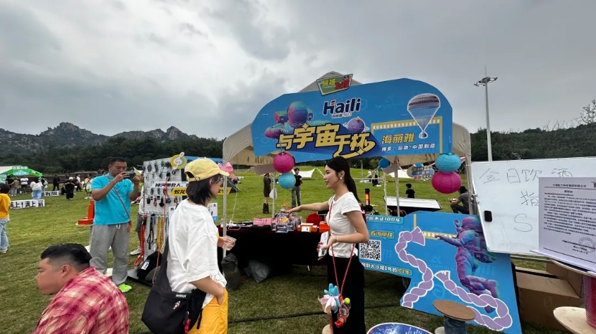 微信截图_20250110132623.jpg