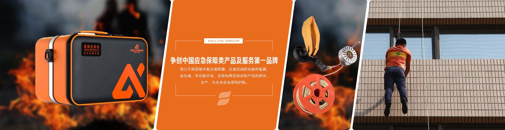 关于当前产品678体育app安卓版·(中国)官方网站的成功案例等相关图片
